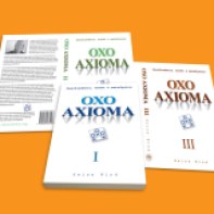Opmaak OXO Axioma | Square Design http://www.squaredesign.nl/